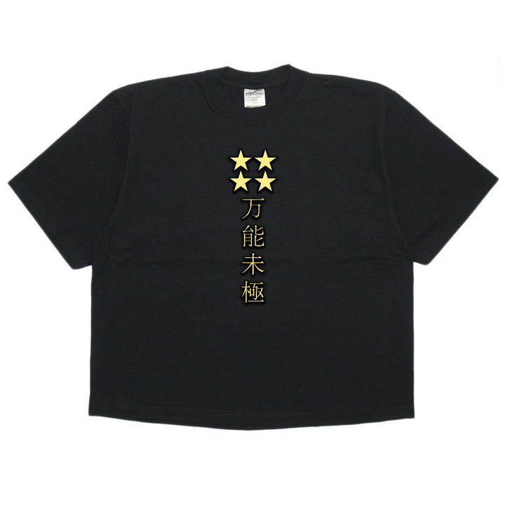 FOURSTARPHYSIQUE BANNO MIKYOKU TEE